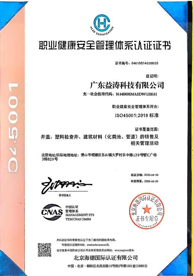 文殊镇荣誉证书
